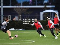 雷竞技官网：赛场外惊现球迷打架，警方介入调查处理
