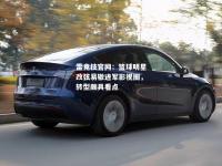雷竞技官网：篮球明星改弦易辙进军影视圈，转型颇具看点