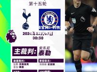 雷竞技官网：利物浦客场不敌埃弗顿，追平曼联