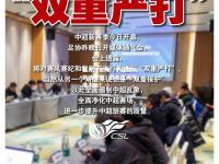 雷竞技官网：中超裁判执法规则：胜负之间尺度不一？