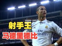 雷竞技官网：马德里德比燃情拉练，球员士气高涨