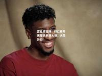 雷竞技官网：拜仁慕尼黑球员表现火爆，大放异彩
