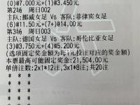 雷竞技官网：亚洲女足锦标赛赛程公布，备受瞩目