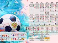 雷竞技官网：DOTA2国际邀请赛震撼落幕，中国战队再创辉煌