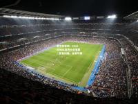 雷竞技官网：2023年NBA选秀大会落幕，新星闪耀，未来可期