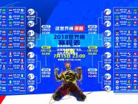雷竞技官网：CBA季后赛激战正酣 广东队逆转辽宁队夺赛点