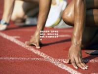 雷竞技官网：意甲争冠白热化，国际米兰绝杀登顶，尤文图斯紧追不舍
