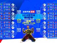 雷竞技官网：传奇谢幕，足球巨星李明举行盛大退役仪式