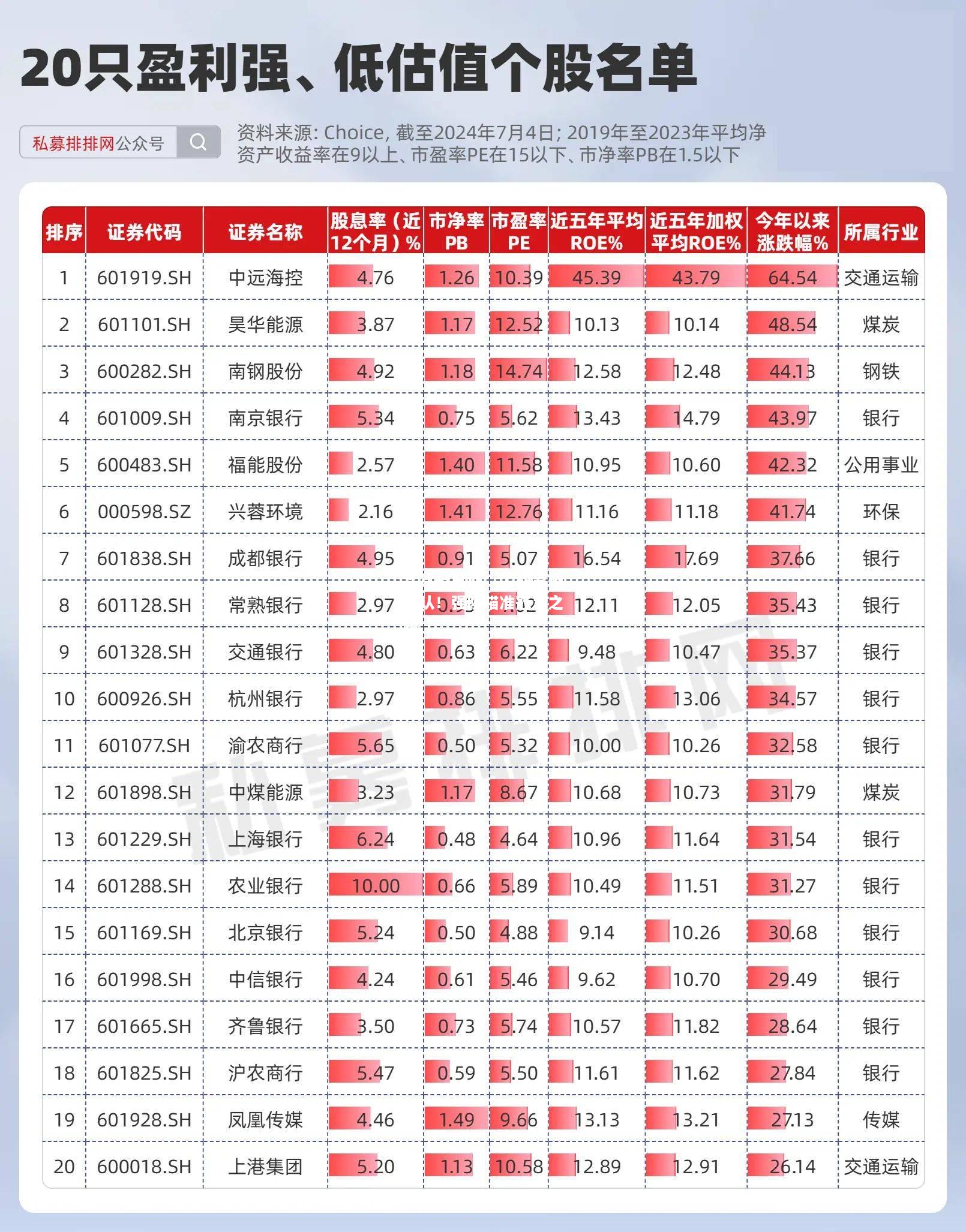 雷竞技官网：出战资格确认！强队瞄准冠军之路