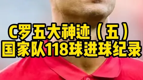 雷竞技官网：马耳他队继续保持不败，战平爱沙尼亚