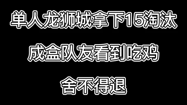 雷竞技官网：蜕变后的中国队力压群雄，破获多面金牌